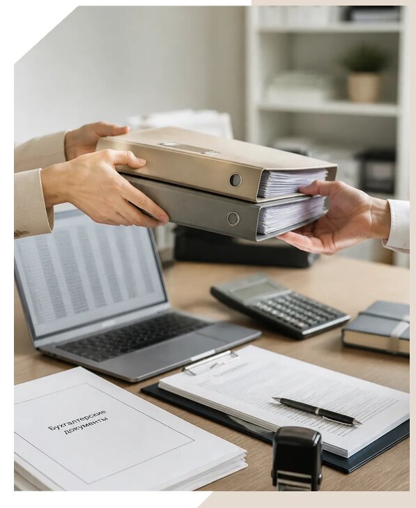Сопровождение смены бухгалтера в Анжере-Судженске по цене от 7693 р. | Консалтинг1-Нжр